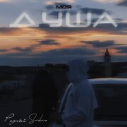 KA'MI - В активном поиске