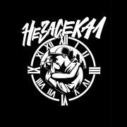 ChipaChip - Не засекал (2025)