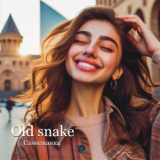 Old Snake - Самозванка