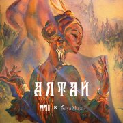 РАМШ, Saya Musa - Алтай