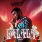 Ганвест - La La La