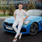 Ильшат Сафин - Бер мин генэ тугел