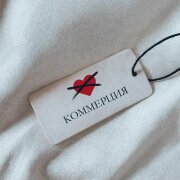 Nikitata - Коммерция