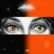 Akha - Ты для меня