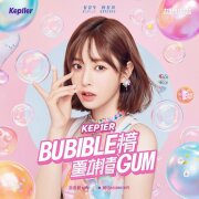 Kep1er - BUBBLE GUM