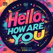 PoshVenChuk MusicPro - Ну здравствуй, как ты?