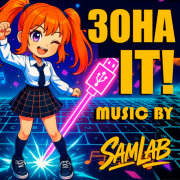 SamLab - Зона iT!