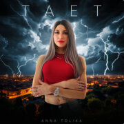 ANNA TOLIKA - Тает