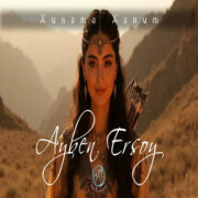 Ayben Ersoy - Жылама Жаным