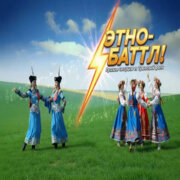 Частушатина - Этно Батл! Русские частушки vs Тувинский фолк