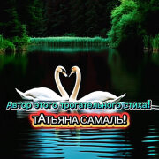 Iryna Zavadska - Если так сложилось (Татьяна Самаль)