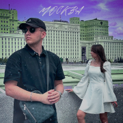 MATREEX, Anjee, lextone, Donnq - МОСКВА
