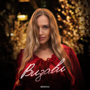 Medkova - Визави