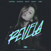 NoНейма, AnufriEva, BartiZ, BERSKIY, COBRV - Revela (Remix)