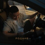 YLETAI - Родная