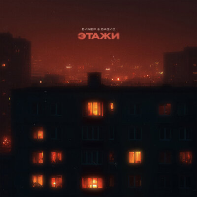 Gudvin, SOUL 8 - Не оставляй меня одну