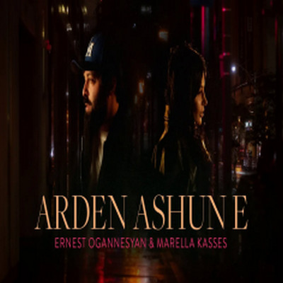 Ernest Ogannesyan, Marella Kasses - Arden Ashun e
