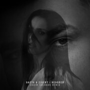 Баста, Zivert, Vadim Smirnov - Неболей