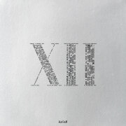 MACAN - Кино 2