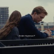 Свят - Кофе будешь