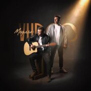 VUDOO - Медляк