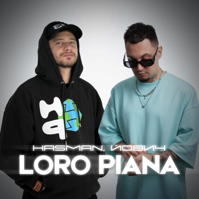 Hasman, Йович - Loro Piana
