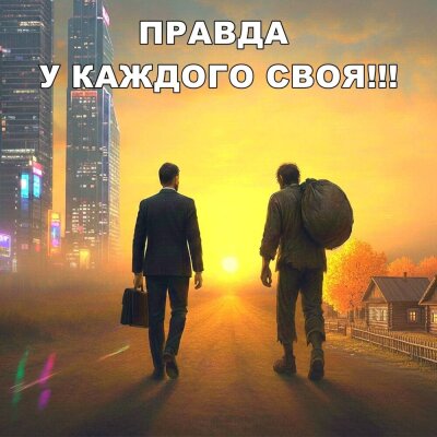 Luzion - Не дели этот мир на плохих и хороших