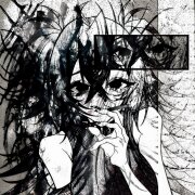 kurokov - На*уй