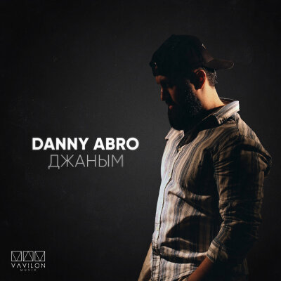 DANNY ABRO - Джаным