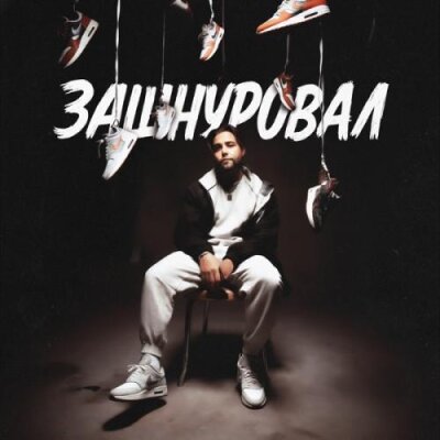 Леша СМИ, АлСми - Музей