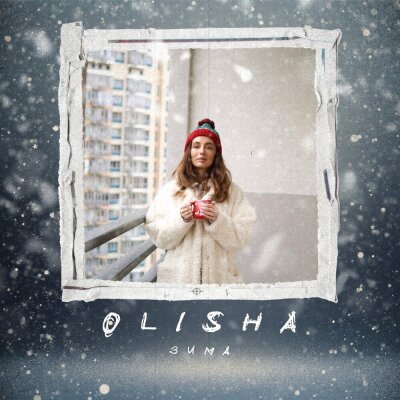 OLISHA - Зима
