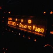 BITTUEV - Песни по радио