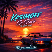 KASIMOFF - So Slow (Original Mix)