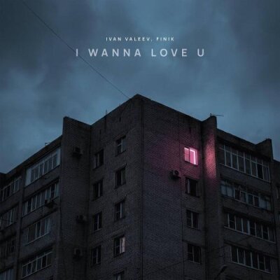 Ivan Valeev, FINIK - I WANNA LOVE U