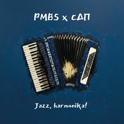PMBS, СДП - Jazz, harmonika!