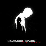 KALVADOS, Кравц - Я бы тебя